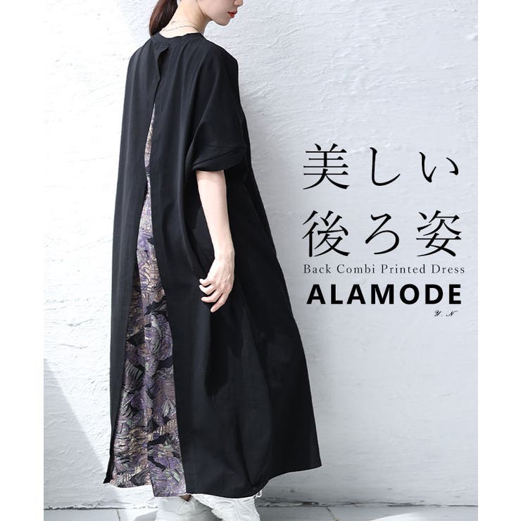 ブラック | リッチ感を忍ばせたバックコンビプリントコットンワンピース レディース ファッショ… | Sawa a la mode
