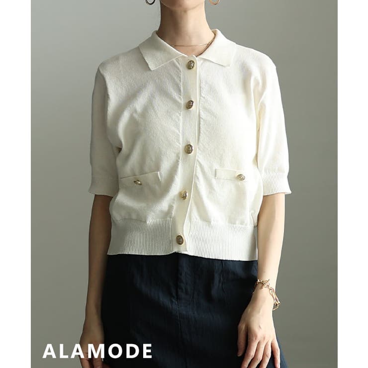 オフホワイト | 羽織るだけで上品プチ襟ニットカーディガン レディース トップス | Sawa a la mode