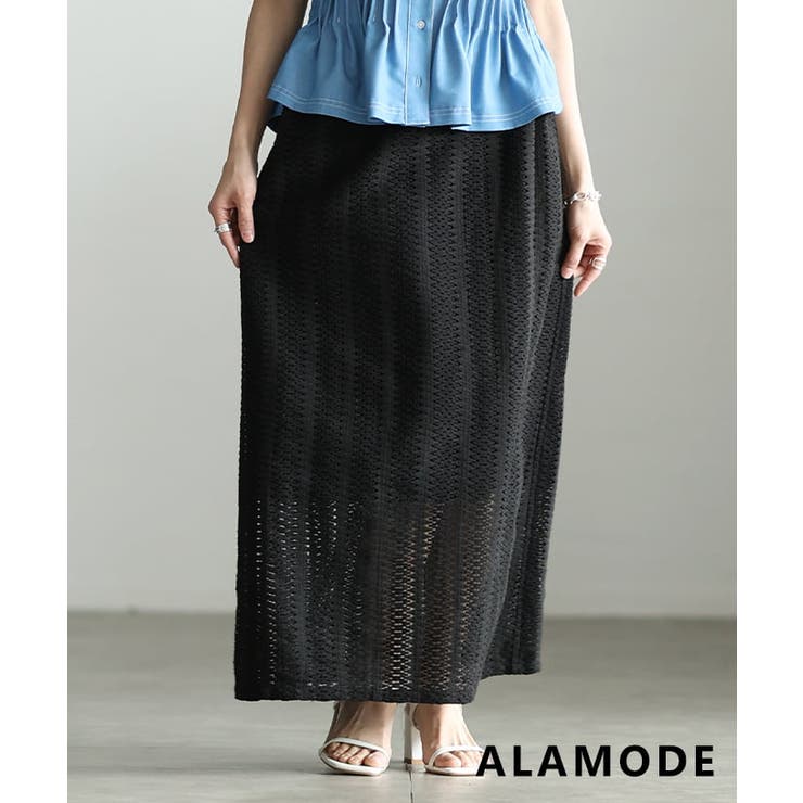 ブラック | 夏気分を高めるクロシェ編みロングスカート レディース ボトムス | Sawa a la mode
