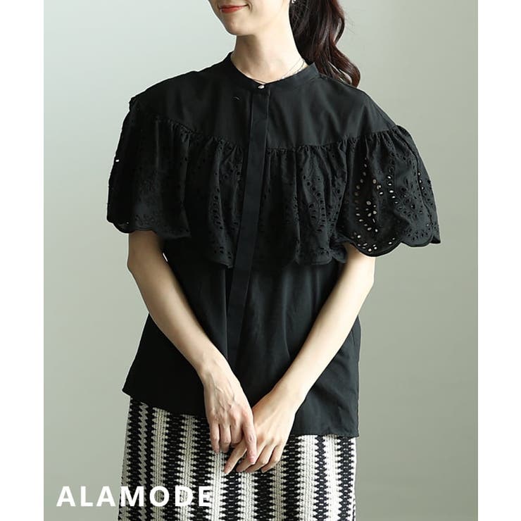 ブラック | シンプルなのに目を惹くレースケープブラウス レディース トップス | Sawa a la mode