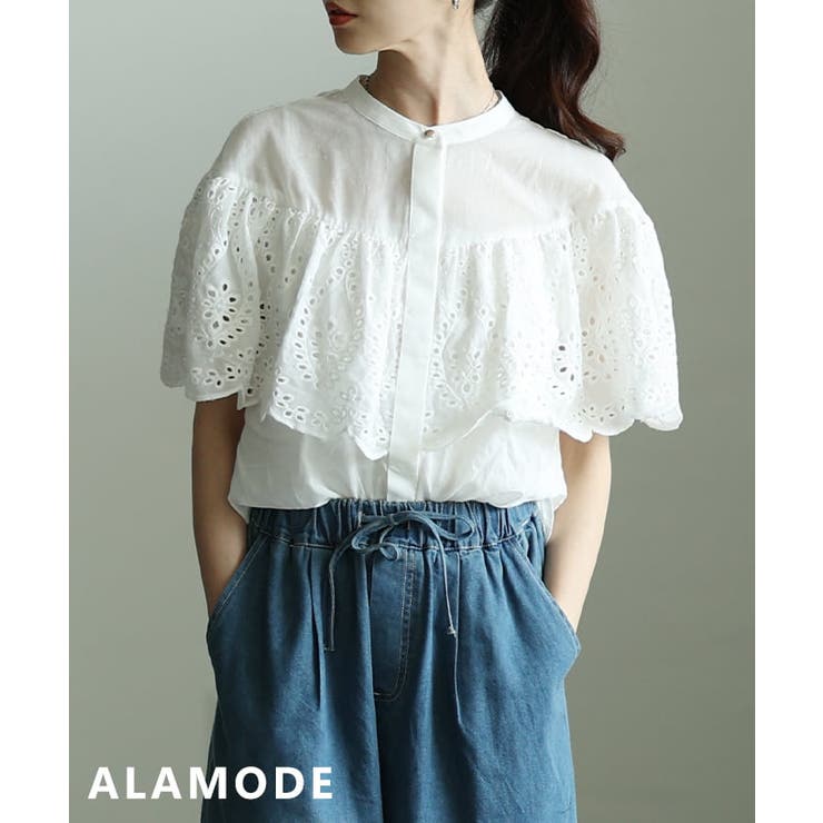 ホワイト | シンプルなのに目を惹くレースケープブラウス レディース トップス | Sawa a la mode