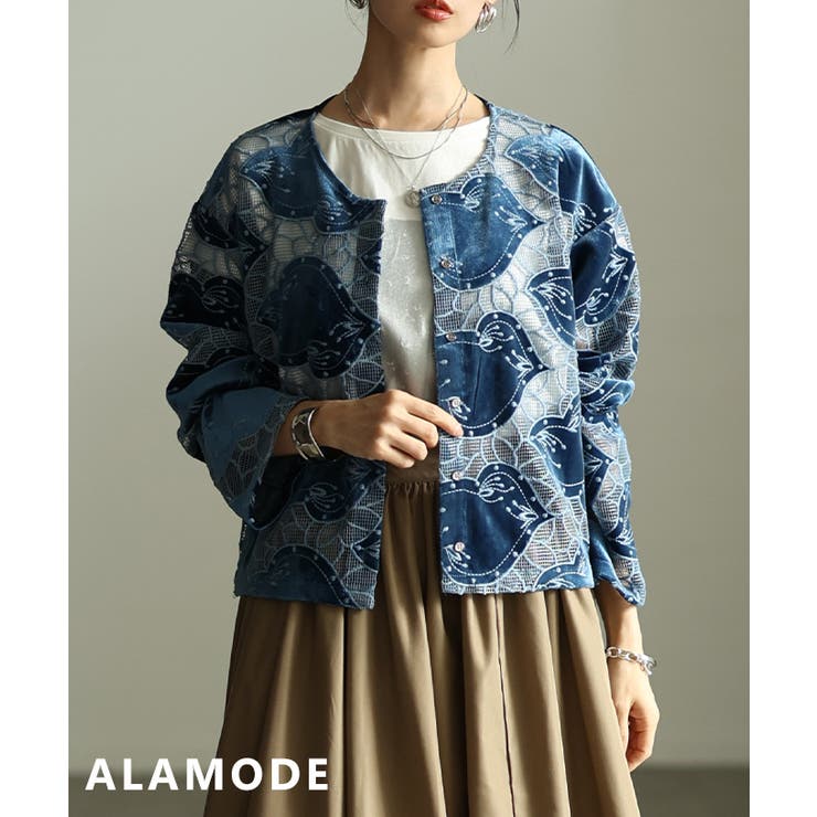 グレーブルー | 羽織るだけで主役級のリーフベロアレースブルゾン レディース アウター | Sawa a la mode