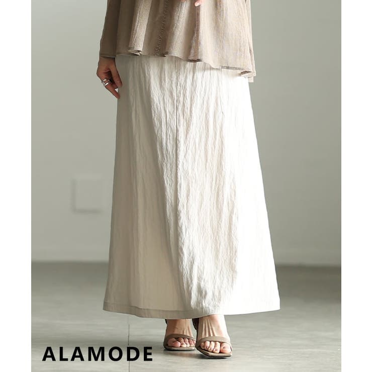 グレージュ | 軽やかに着れるワッシャーダーツセミフレアスカート レディース スカート | Sawa a la mode