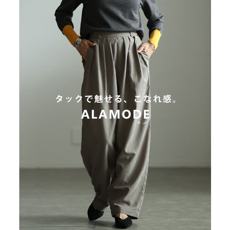 モカグレー | ゆるっと上品こなれ感ツイルタックボリュームパンツ レディース ボトムス | Sawa a la mode