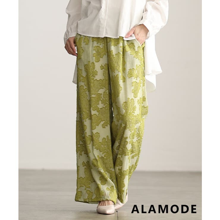 イエロー | ラクして映えるフラワージャガードイージーワイドパンツ レディース ボトムス | Sawa a la mode