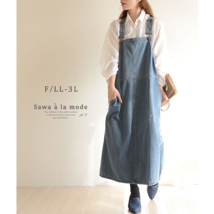 甘すぎない 大人のラフスタイル オールインワン サロペット 品番 Slmw Sawa A La Mode サワアラモード の レディースファッション通販 Shoplist ショップリスト