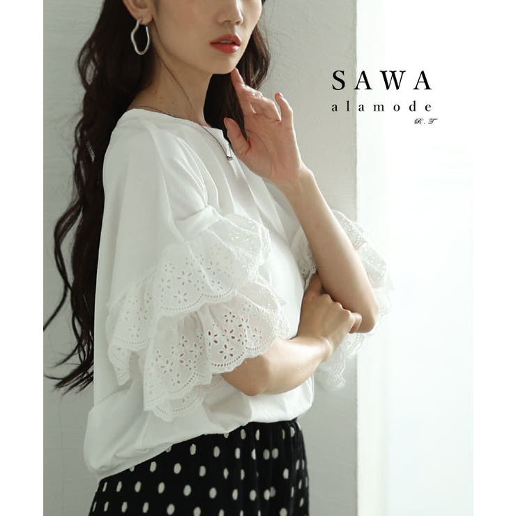 ホワイト | ひとさじの甘さを加えるカットワークフリルスリーブTシャツ レディース ファッショ… | Sawa a la mode