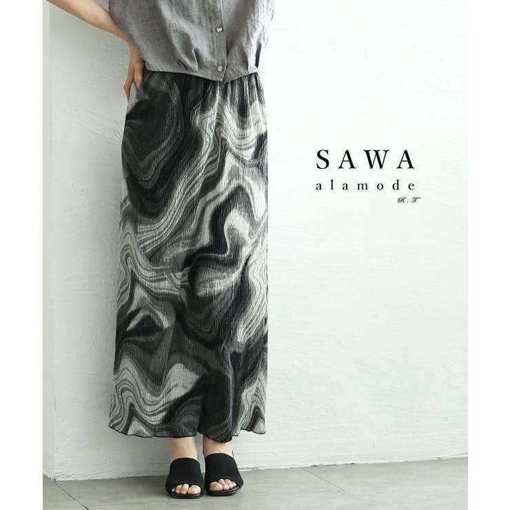 ブラック | コーデにニュアンス感を与える主役級マーブル柄プリーツスカート レディース | Sawa a la mode