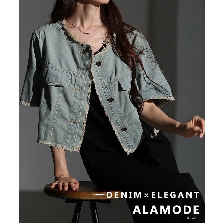 ブルー | 大人が似合うエレガントフリンジデニムジャケット レディース ファッション | Sawa a la mode