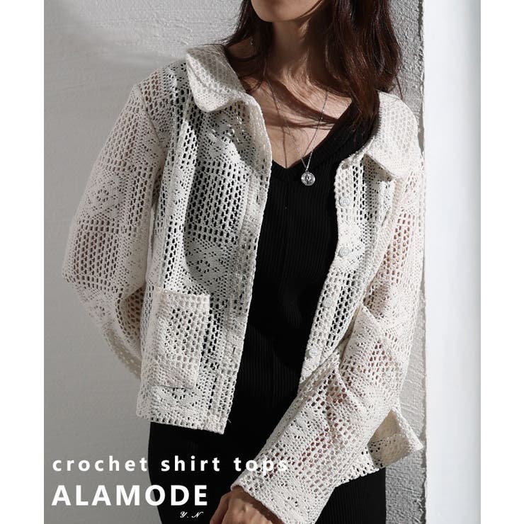 ホワイト | 涼しく重ねるクロシェ編みシャツトップス レディース ファッション | Sawa a la mode