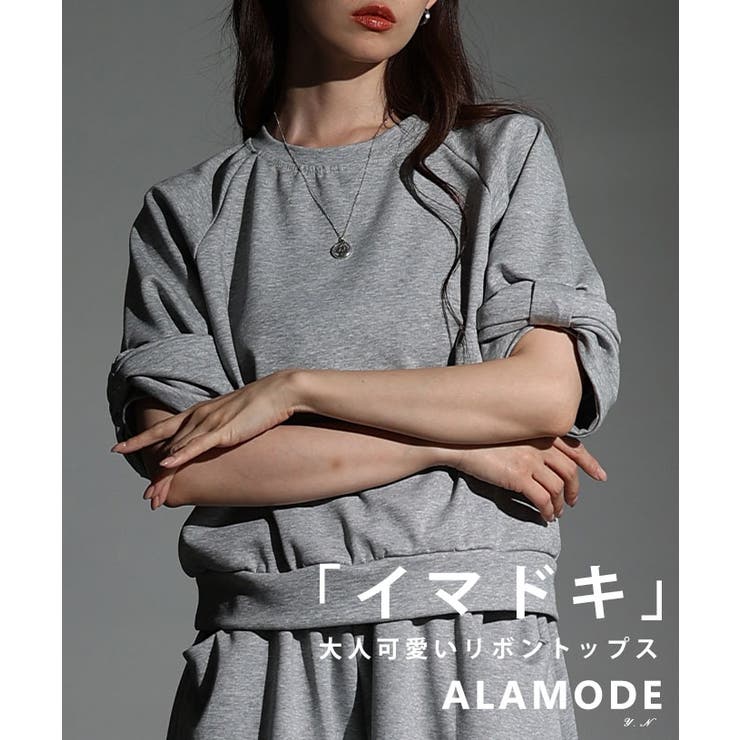 sawa á la mode] シンプルで 着こなしやすい ロゴプリント プル