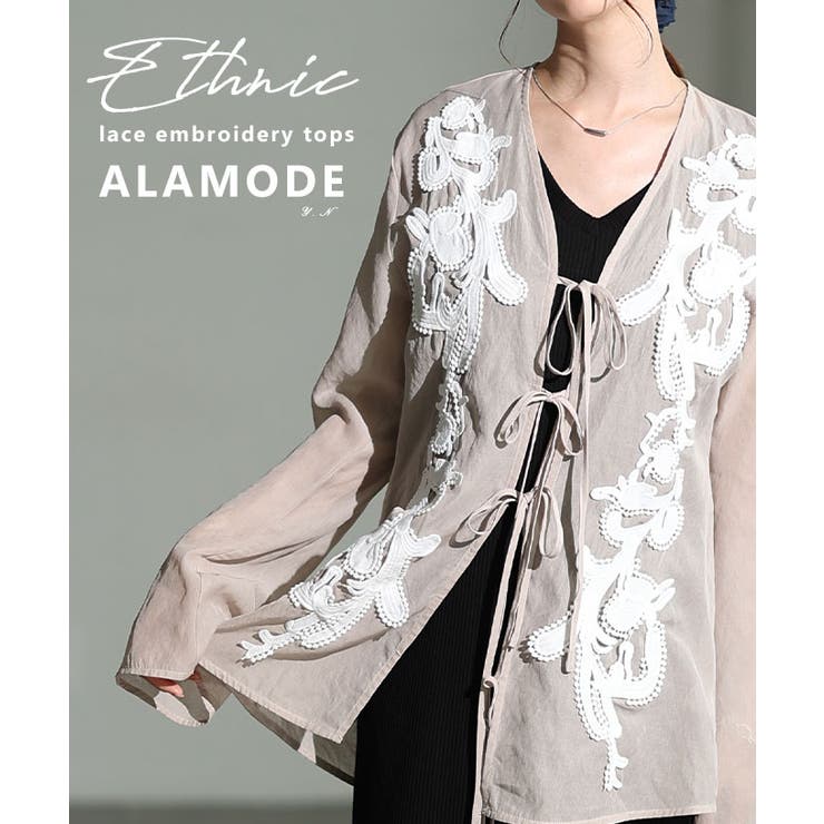 ベージュ | 華やぐ魔法を纏うペイズリー調レースシアー重ね着トップス レディース ファッション | Sawa a la mode