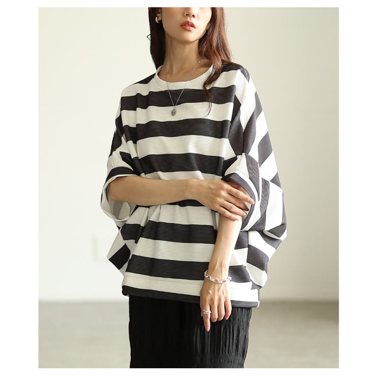 ブラック | ラフなのにお洒落に決まるボーダーコクーントップス レディース ファッション | Sawa a la mode