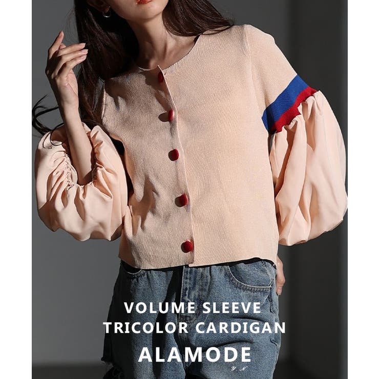 ベージュ | ポップで可愛いボリュームスリーブトリコロールカーディガン レディース ファッショ… | Sawa a la mode