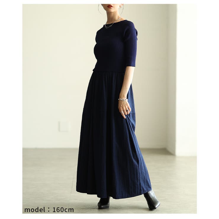 ネイビー | 着るだけでシルエット美人なドッキングフレアワンピース レディース ファッション | Sawa a la mode