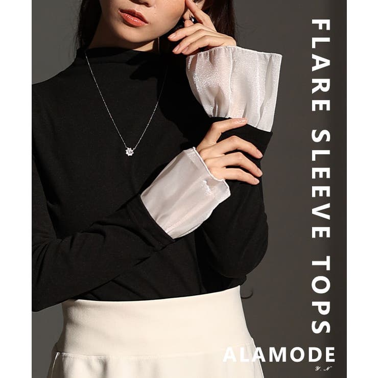 ブラック | 手元が華やぐチュールフレアスリーブカットソートップス レディース ファッション | Sawa a la mode