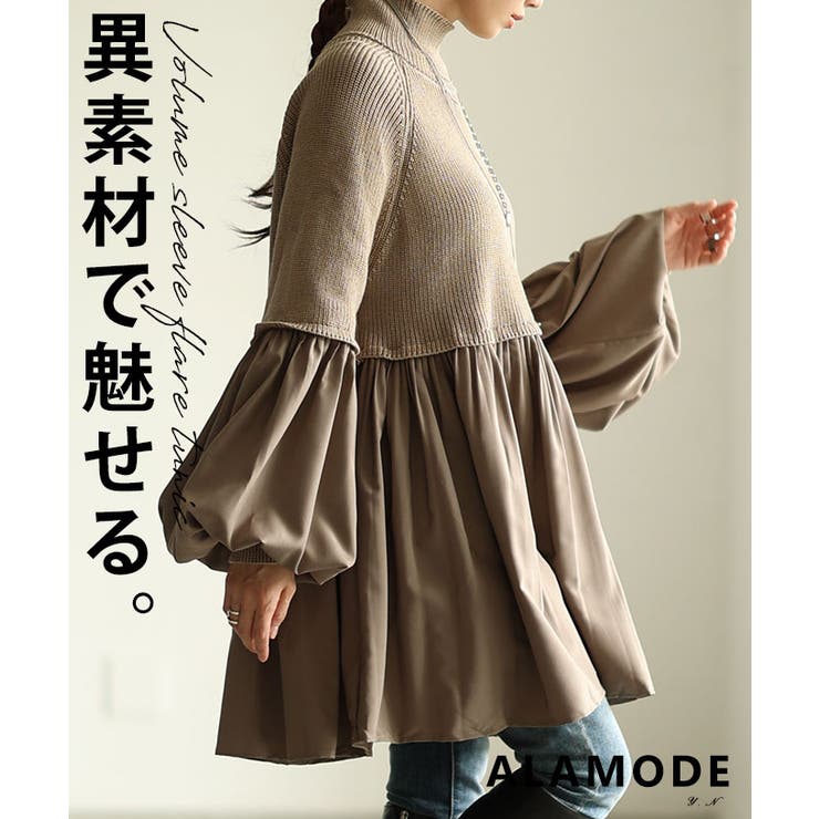 ブラウン | 揺れ感楽しむボリュームスリーブチュニック ニット ブラウス | Sawa a la mode