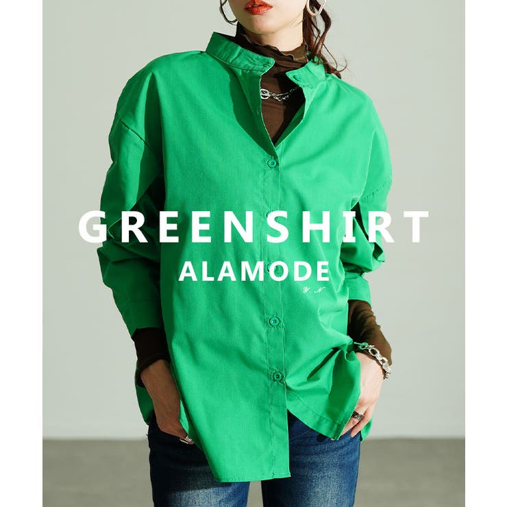 グリーン | 「個性×彩り」スリットスリーブデザインシャツブラウス レディース ファッション | Sawa a la mode