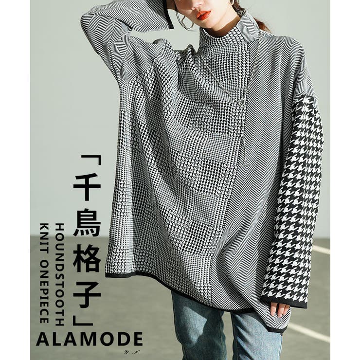 ブラック | 千鳥格子柄ニットトップス レディース トップス | Sawa a la mode