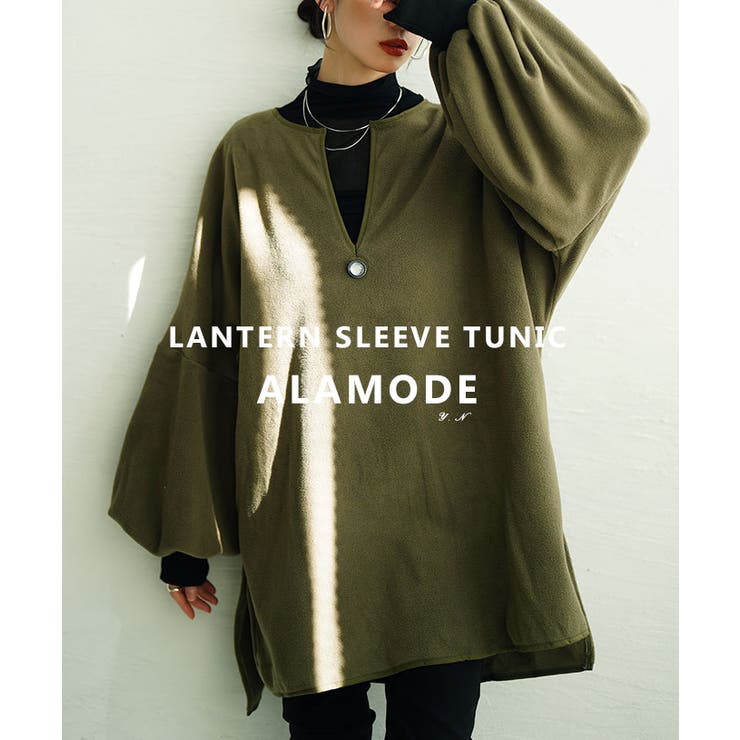 カーキ | レディなスパイス加えたランタンスリーブフリースチュニック レディース ファッション | Sawa a la mode