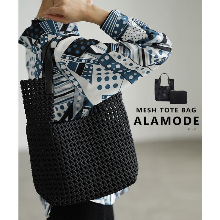 ブラック | デイリーに活躍するインナーポーチ付きメッシュトートバッグ レディース ファッション | Sawa a la mode