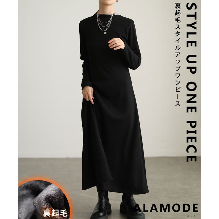 ブラック | 美人シルエットな裏起毛スタイルアップワンピース レディース ファッション | Sawa a la mode