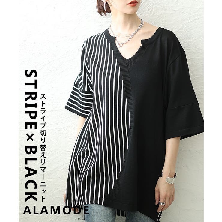 ブラック | 遊び心感じるストライプ切替キーネックサマーニット レディース ファッション | Sawa a la mode