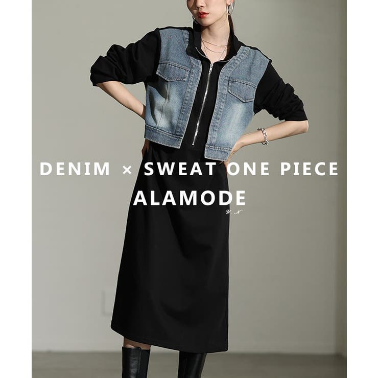 ブラック | 一枚で完成するデニムドッキングスウェットワンピース レディース ファッション | Sawa a la mode