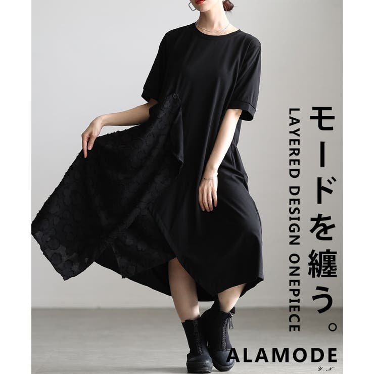 ブラック | 瞬時に魅了するアシンメトリー花柄レイヤードワンピース レディース ファッション | Sawa a la mode