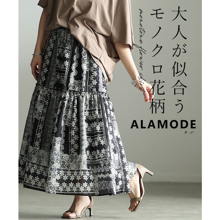 ブラック | リッチな雰囲気宿る花柄レースプリントティアードスカート レディース ファッション | Sawa a la mode