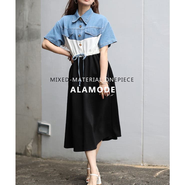 ブラック | 異素材使いで着映える配色デニムシャツワンピース レディース ワンピース | Sawa a la mode