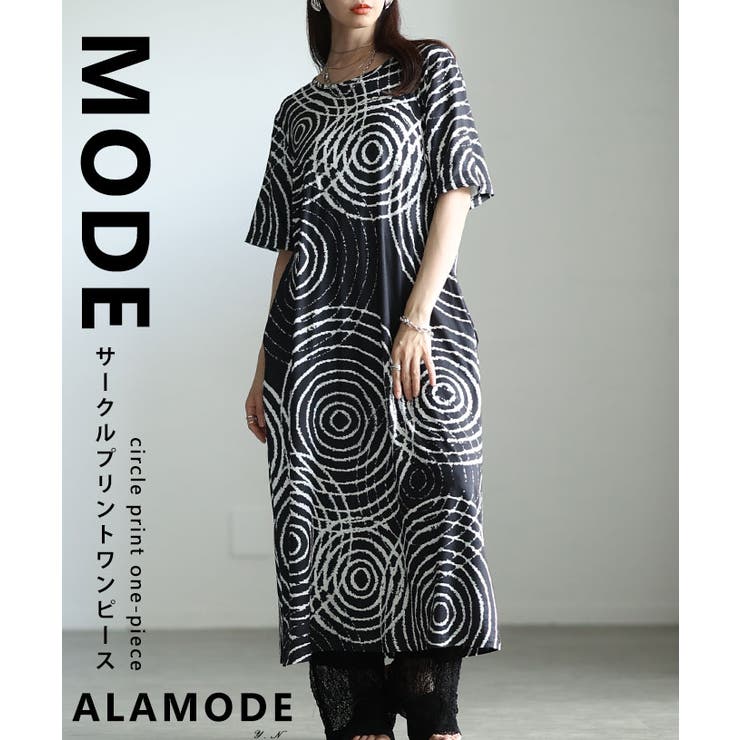 ブラック | 視線をクギ付けにするランダム水玉カットソーワンピース レディース ファッション | Sawa a la mode