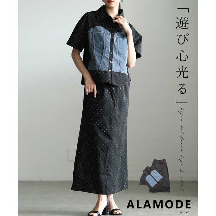 ブラック | 着回し上手なドット柄異素材シャツ＆ナロースカート レディース ファッション | Sawa a la mode