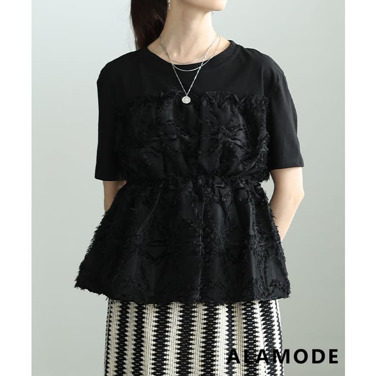 ブラック | 異素材が魅せるビスチェドッキングカットソー レディース トップス | Sawa a la mode