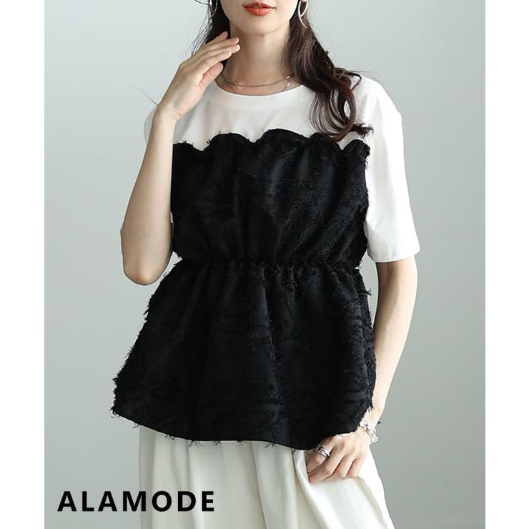ブラック×ホワイト | 異素材が魅せるビスチェドッキングカットソー レディース トップス | Sawa a la mode