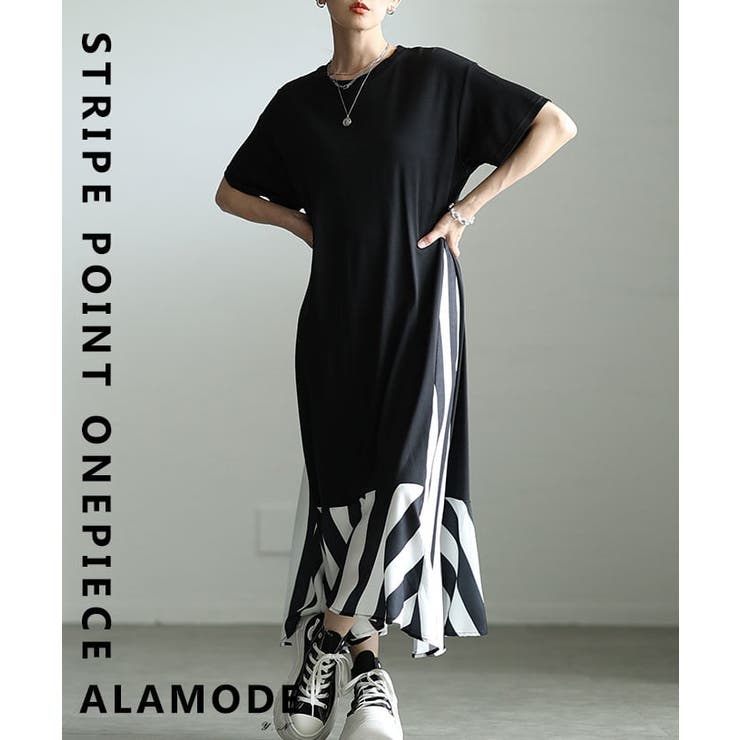 ブラック | 歩くたびに揺れるストライプ切替フレアロングワンピース レディース ワンピース | Sawa a la mode