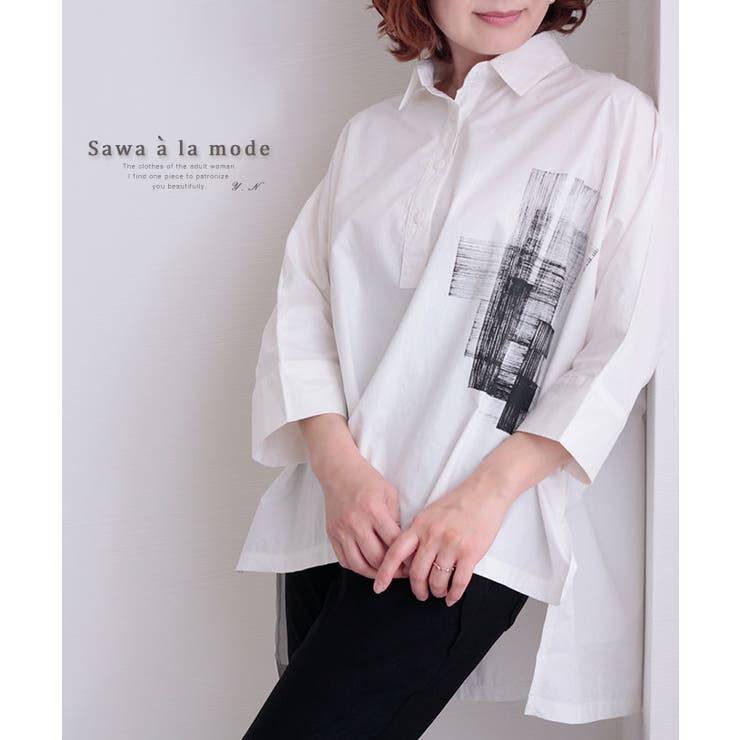 ドルマン袖のコットンシャツトップス レディース ファッション 品番 Slmw Sawa A La Mode サワアラモード のレディース ファッション通販 Shoplist ショップリスト