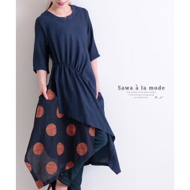 アシンメトリードット模様のワンピース レディース ファッション 品番 Slmw Sawa A La Mode サワアラモード のレディースファッション通販 Shoplist ショップリスト