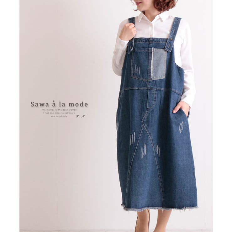 裾フリンジのデニムサロペットスカート レディース ファッション 品番 Slmw Sawa A La Mode サワアラモード の レディースファッション通販 Shoplist ショップリスト