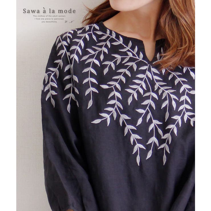 ホワイト | ボタニカルリーフ刺繍のリネントップス レディース ファッション | Sawa a la mode