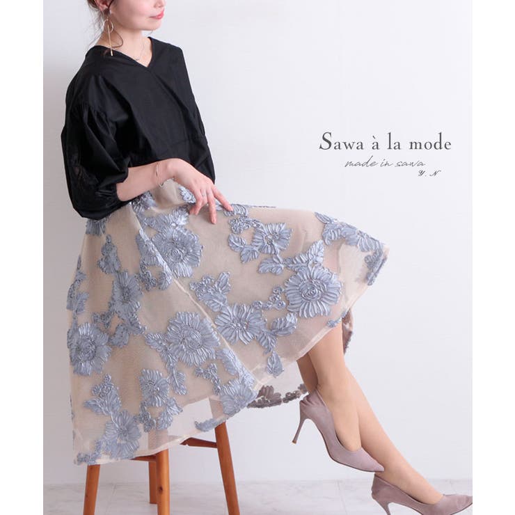 リボン刺繍のフレアaラインスカート レディース ファッション 品番 Slmw Sawa A La Mode サワアラモード のレディース ファッション通販 Shoplist ショップリスト