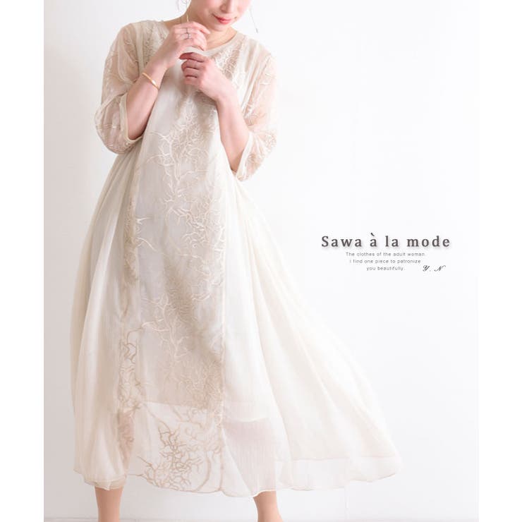 ボタニカル刺繍透けるオーガンジーワンピース レディース ファッション 品番 Slmw Sawa A La Mode サワアラモード のレディースファッション通販 Shoplist ショップリスト