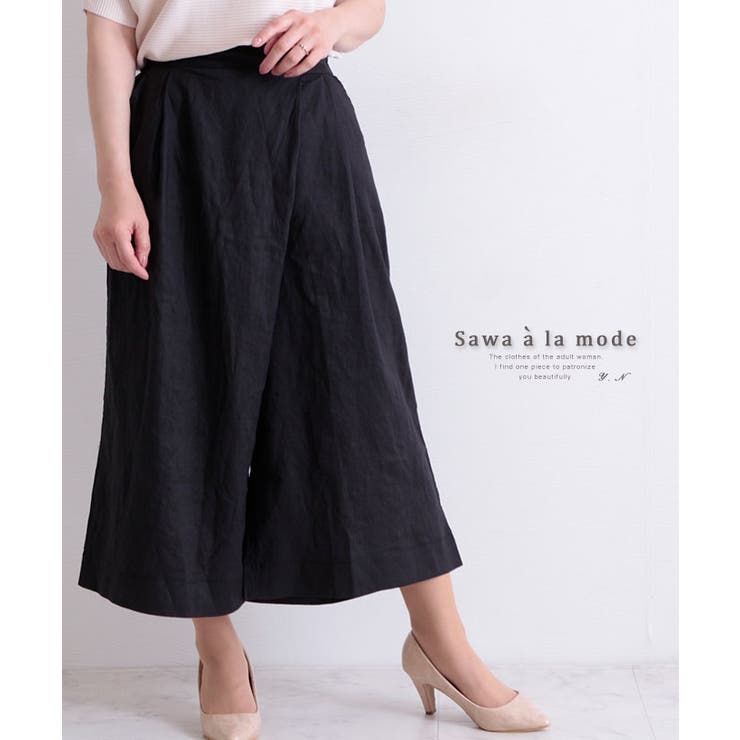 ラップ巻風のリネンワイドパンツ レディース ファッション 品番 Slmw Sawa A La Mode サワアラモード のレディース ファッション通販 Shoplist ショップリスト