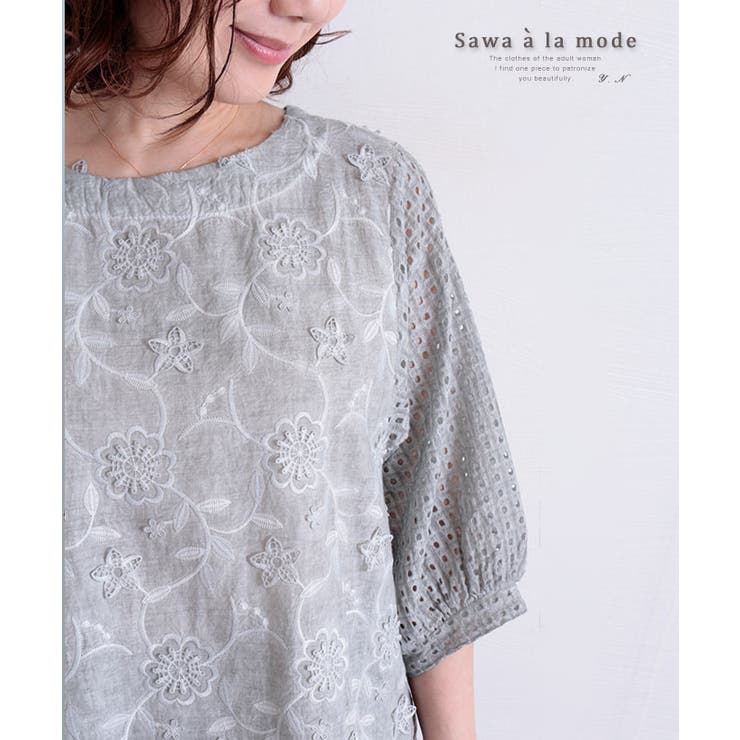 レース袖透ける花刺繍トップス レディース ファッション 品番 Slmw Sawa A La Mode サワアラモード のレディース ファッション通販 Shoplist ショップリスト