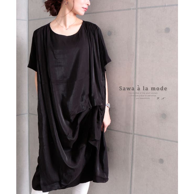 光沢のあるドレープ半袖シンプルワンピース レディース ファッション 品番 Slmw Sawa A La Mode サワアラモード の レディースファッション通販 Shoplist ショップリスト