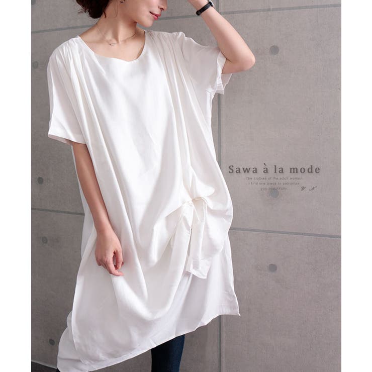 光沢のあるドレープ半袖シンプルワンピース レディース ファッション 品番 Slmw Sawa A La Mode サワアラモード の レディースファッション通販 Shoplist ショップリスト 光沢のあるドレープ半袖シンプルワンピース レディース ファッション 品番 Slmw Sawa A La Mode サワアラモード の レディースファッション通販 Shoplist ショップリスト
