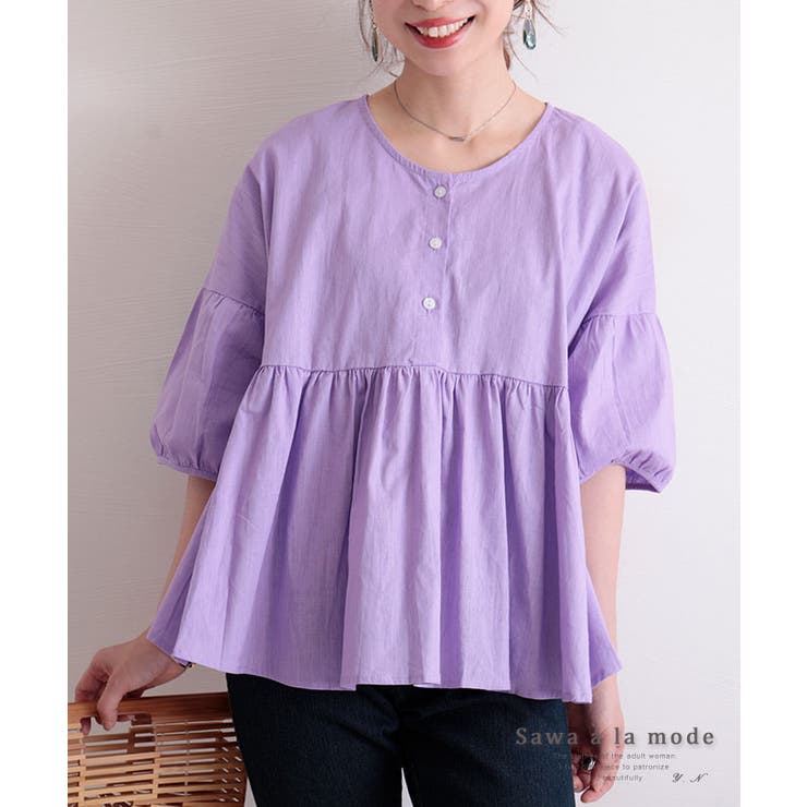 コットンリネンのぺプラムトップス レディース ファッション 品番 Slmw Sawa A La Mode サワアラモード のレディース ファッション通販 Shoplist ショップリスト