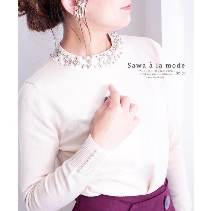 パールビジュー襟のニットトップス レディース ファッション 品番 Slmw Sawa A La Mode サワアラモード のレディース ファッション通販 Shoplist ショップリスト