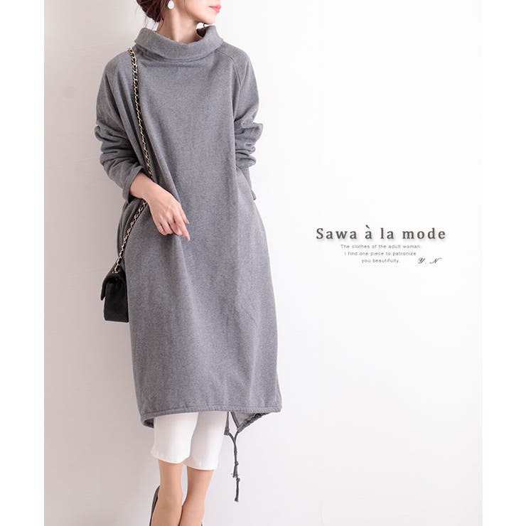 裏起毛のオフタートルロングワンピース ワンピース レディース 品番 Slmw Sawa A La Mode サワアラモード のレディースファッション通販 Shoplist ショップリスト