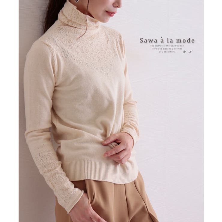 美シルエットのタートルネックニット レディース トップス 品番 Slmw Sawa A La Mode サワアラモード のレディース ファッション通販 Shoplist ショップリスト